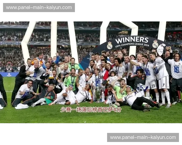 皇马豪取西甲七连胜，目前距离榜首仅差1分