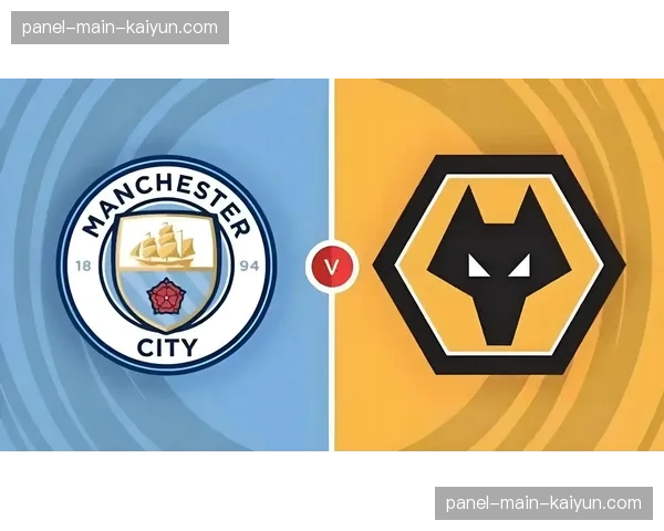 战术板解析：狼队逼平曼城一役，如何在禁区前沿构筑“双层防线”